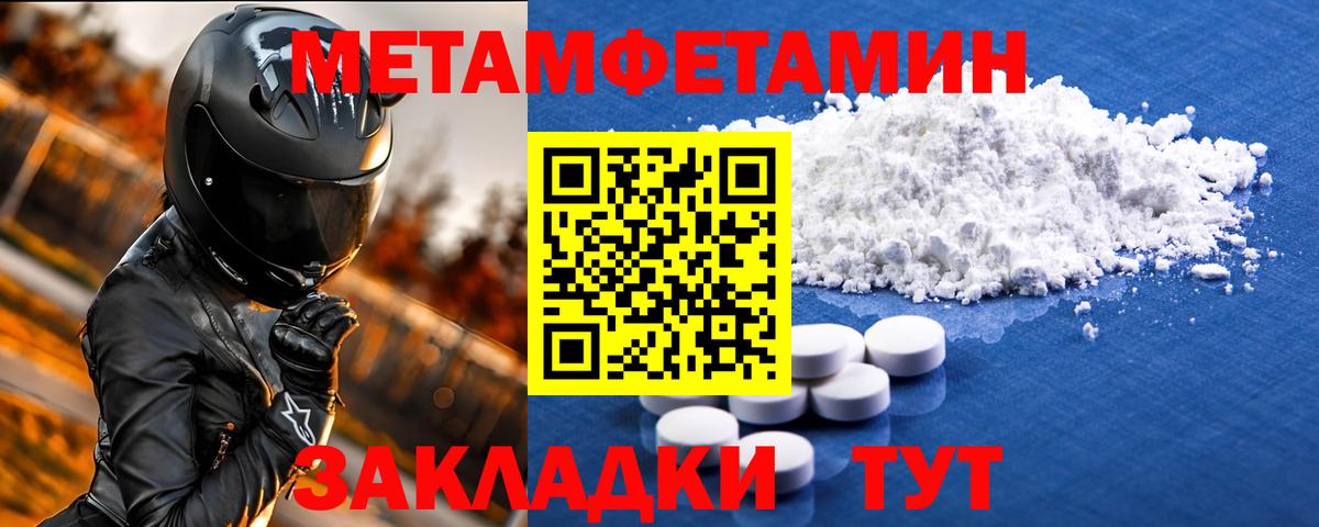 АМФ Premium Усть-Кут