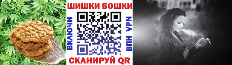 Еда ТГК конопля  Усть-Кут 