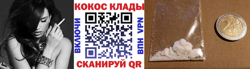 КОКАИН Боливия  мориарти какой сайт  Усть-Кут 
