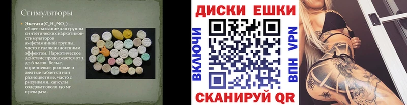 Ecstasy 280 MDMA  Усть-Кут 