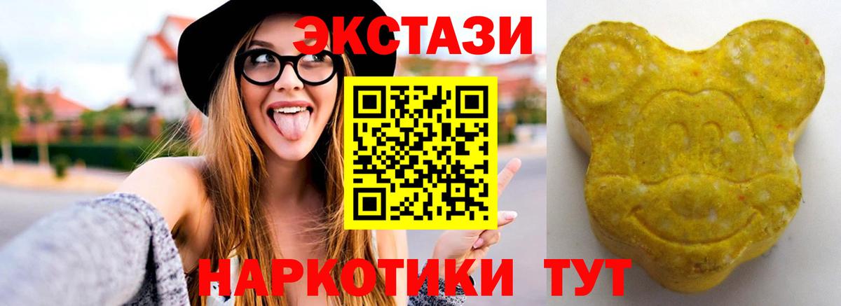 Ecstasy DUBAI  Экстази бентли  Усть-Кут    зеркало  Вход с VPN  Экстази 