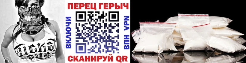 Героин хмурый  Усть-Кут 