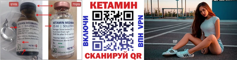 КЕТАМИН ketamine  магазин    KRAKEN как войти  Усть-Кут 