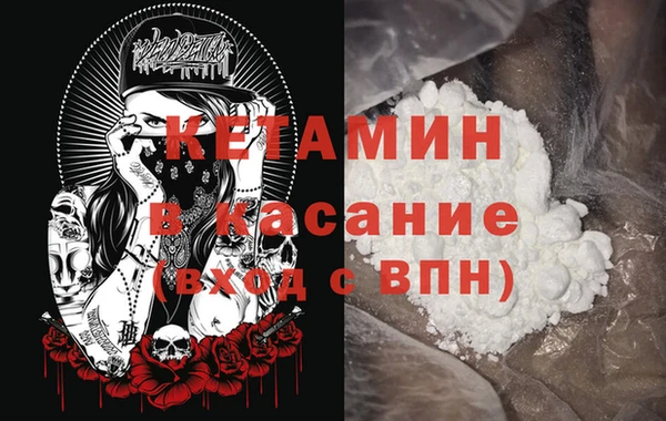 бутират Абдулино