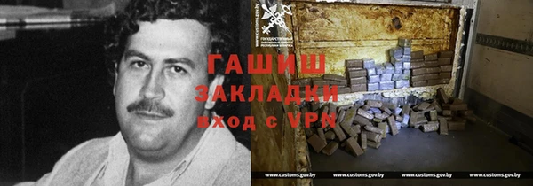 ГАЛЛЮЦИНОГЕННЫЕ ГРИБЫ Абаза