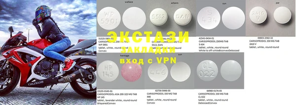 ГАЛЛЮЦИНОГЕННЫЕ ГРИБЫ Абаза
