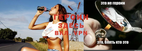 бутират Абдулино