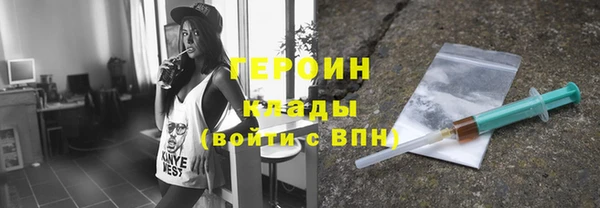 бутират Абдулино