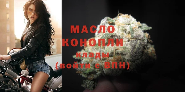 бутират Абдулино