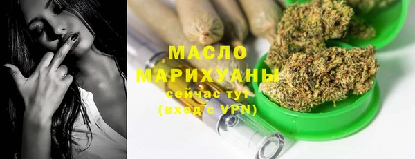 ГАЛЛЮЦИНОГЕННЫЕ ГРИБЫ Абаза