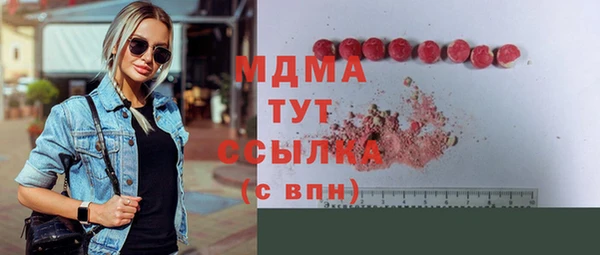 кокаин премиум Абинск