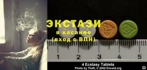 бутират Абдулино