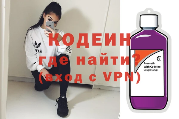 бутират Абдулино