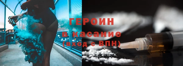 бутират Абдулино