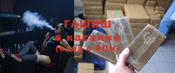 кокаин премиум Абинск