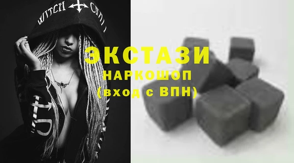кокаин премиум Абинск