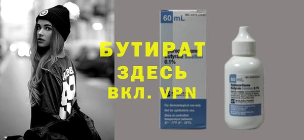 ГАЛЛЮЦИНОГЕННЫЕ ГРИБЫ Абаза