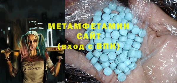 бутират Абдулино