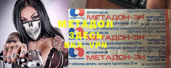 бутират Абдулино