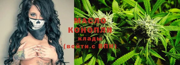 кокаин премиум Абинск