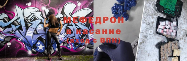 ГАЛЛЮЦИНОГЕННЫЕ ГРИБЫ Абаза