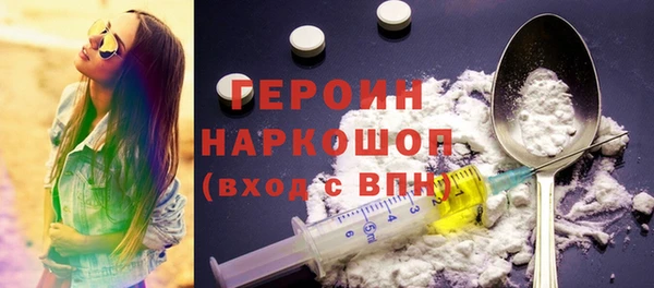 кокаин премиум Абинск
