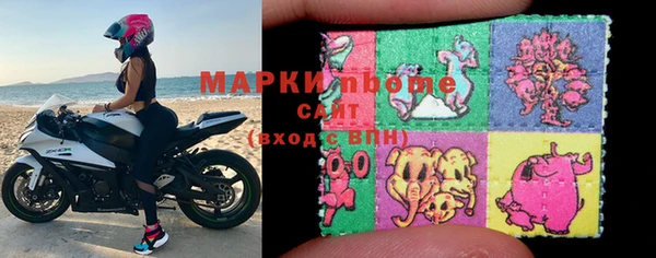 бутират Абдулино
