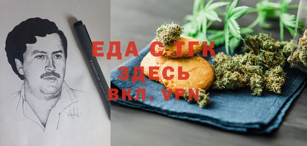 ГАЛЛЮЦИНОГЕННЫЕ ГРИБЫ Абаза