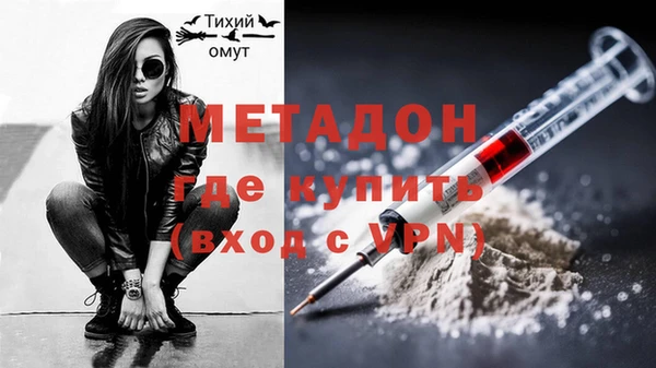бутират Абдулино