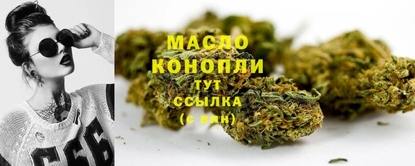 кокаин премиум Абинск