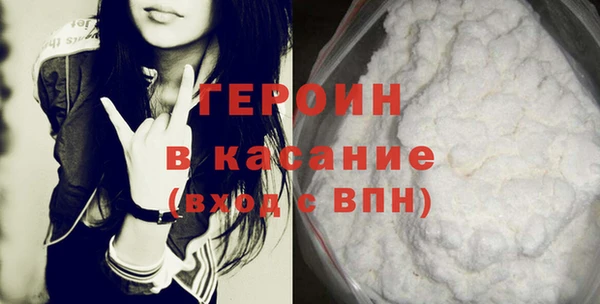 кокаин премиум Абинск