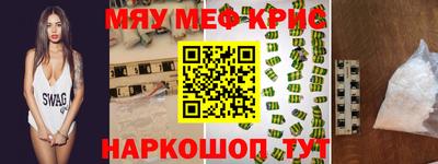 стаф Рязань