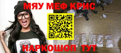 ALPHA PVP Рыбинск