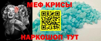 ALPHA PVP Рыбинск