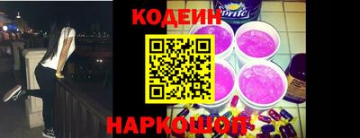 кокаин премиум Рузаевка