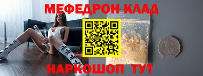 ALPHA PVP Рыбинск