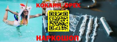 ALPHA PVP Рыбинск