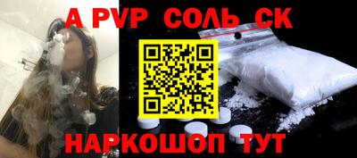 стаф Рязань