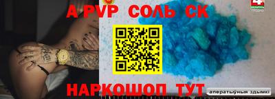 кокаин премиум Рузаевка