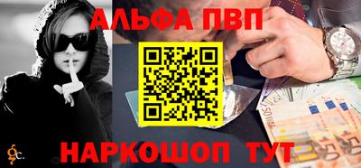 кокаин премиум Рузаевка