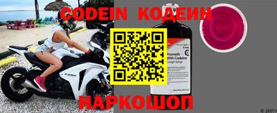 ALPHA PVP Рыбинск