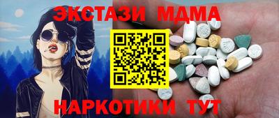 ALPHA PVP Рыбинск