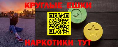 кокаин премиум Рузаевка