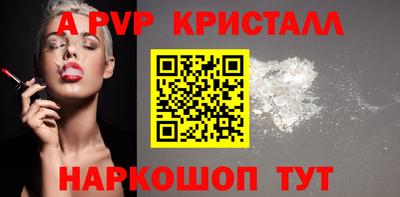 кокаин премиум Рузаевка