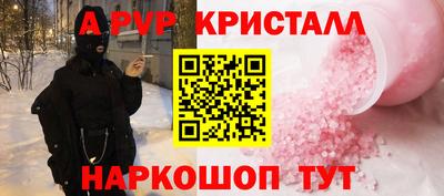 стаф Рязань