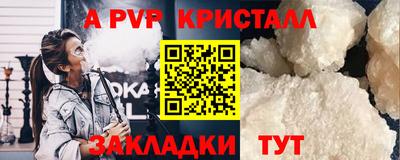 стаф Рязань