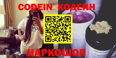 кокаин премиум Рузаевка