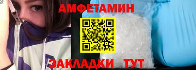кокаин премиум Рузаевка