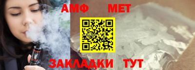 ALPHA PVP Рыбинск